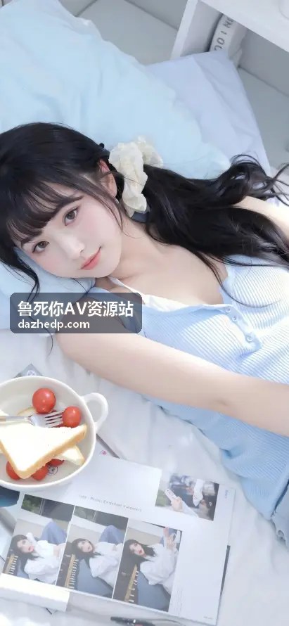 鲁死你AV资源站 极致画面
